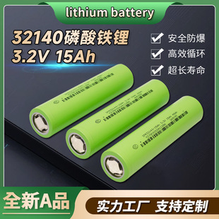 ���˄P32140�����F�15Ah�����F�늳�3.2V 늄�܇̫��܃����Դ