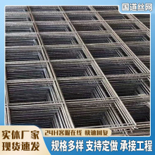 建筑工地混凝土浇筑地暖铁丝网格定制钢丝网片轧花钢筋网面镀锌