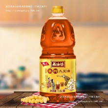 九三  非转基因   品油坊大豆油1.8L   食用油