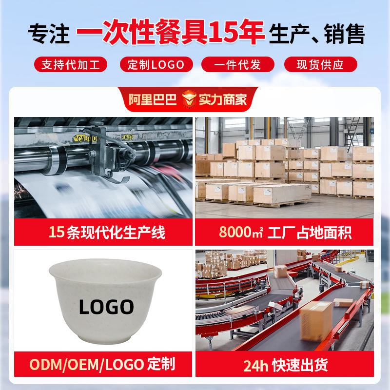 使い捨て籾殻ボウル食品グレード家庭用ピクニック商業増粘高温耐性ライスボウル食器プラスチック製の小さなスープボウル|undefined