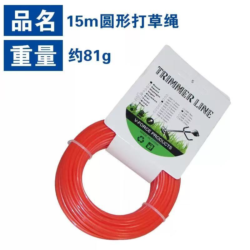 Cortacésped Cuerda de césped Accesorios generales para césped Alambre de acero de nailon importado Cortacésped de diente de sierra en espiral Cuerda de césped de nailon