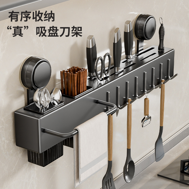 Kitchen Wall-Mounted Knife Holder Suction Cup Storage Rack Wall-Mounted Kitchen Knife Chopsticks Spoon Knife Holder Integrated Storage Rack