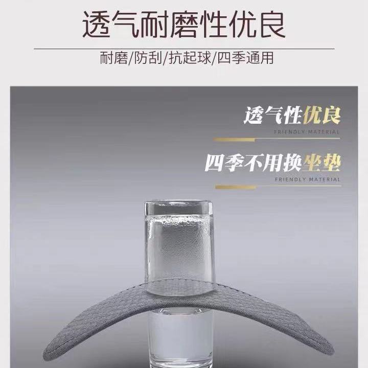 자동차 쿠션 포시즌 유니버설 리넨 쿠션 포시즌 쿠션 스몰 맨 허리 미끄럼 통기성 사계절 하프 백 시트 커버 싱글 시트