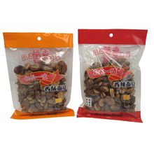 pһmQţζ200gb¾СeʳƷl