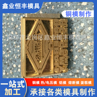 ���ܲ��ቺ�~ģ ���ڸ���C��͹�~ģ ��������㊴����ܼӹ�ģ��