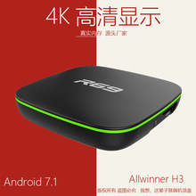R69机顶盒4K高清网络播放器智能安卓电视盒子wifi TVBOX 外贸R69