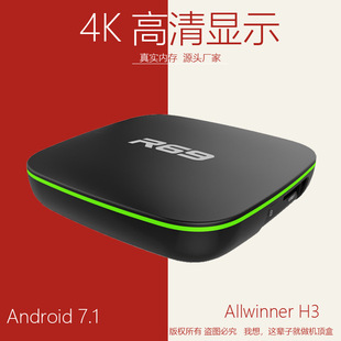 R69 Set -Top Box 4K High -Definition сетевой игрок Smart Android TV Box WiFi TVBox Foreign Trade R69