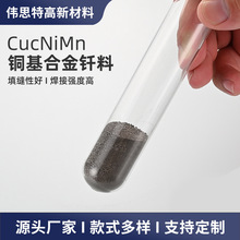 S~ϽTCucNiMnCQL-5ɫٷĩ𺸽Ӳ