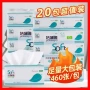 家用湿水同款原生面巾纸