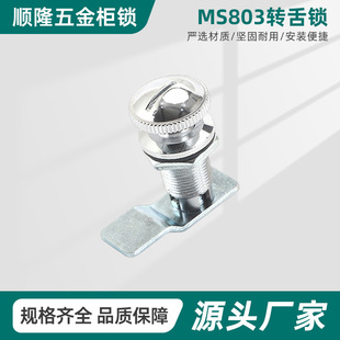 �S�ҹ��� MS803�D���i �A�i  ���ƙC��C��һ�����i