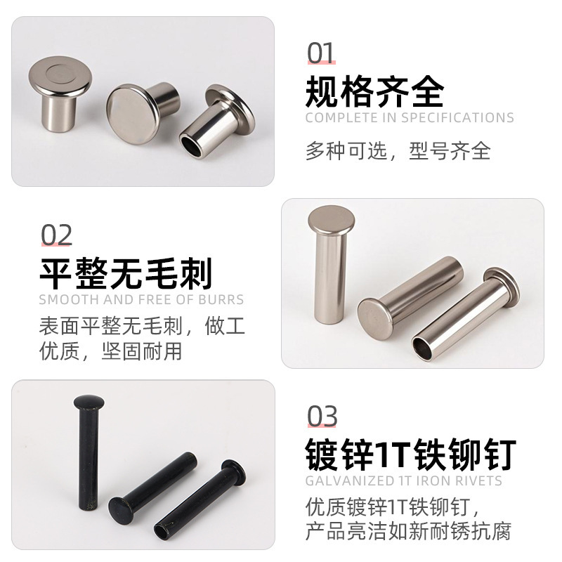 镀锌半空心铁铆钉工厂批发M4.7M5扁圆头卷边铆钉/可订制铝不锈钢|undefined