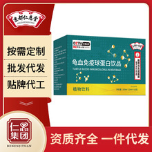 ��Ѫ�����򵰰��Ʒ�����������ʳ�I�BʳƷ�����򵰰�ֲ�����