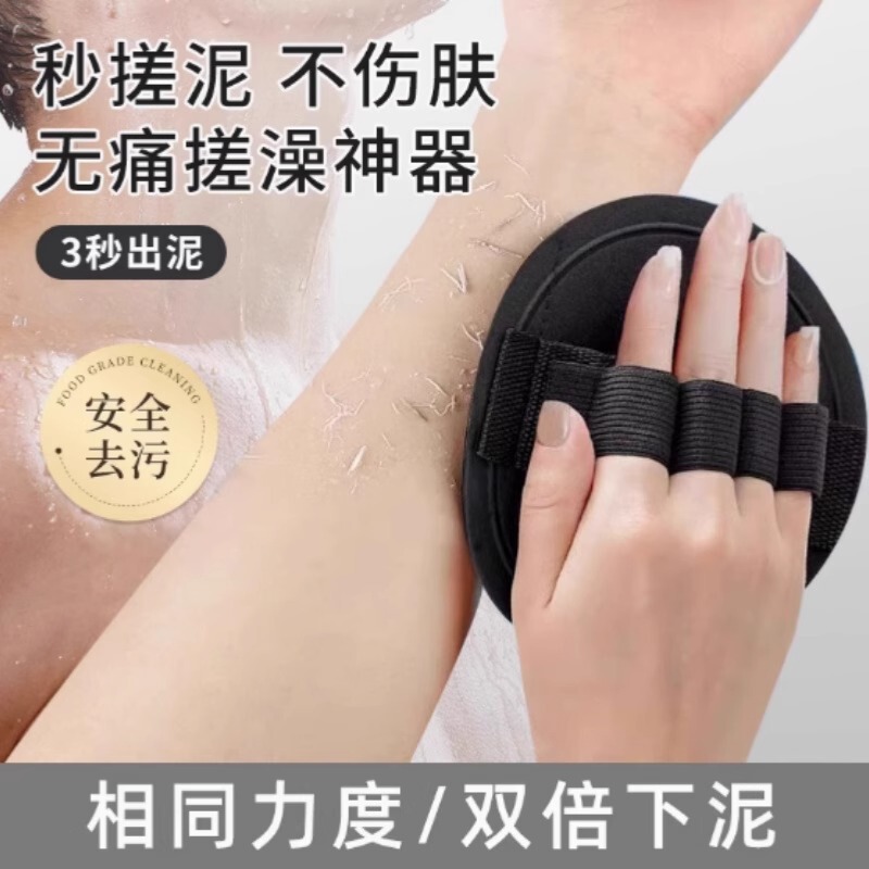 Pengyi バススクラブツールラウンドケーキ 5 本指バススクラブ 2025 新しいバスタオル強力な泥すり卸売|undefined