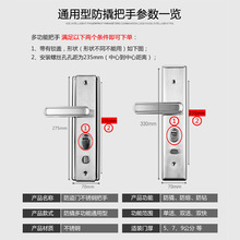 防盗门锁多功能通用大门加厚防撬不锈钢机械锁具面板手柄拉手把手