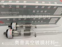 光电离真空规管 电阻规管 热偶规管ZJ-10B ZJ-27 ZJ-52T ZJ-54D