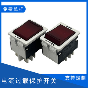 20A two-in-one two-stage high current overload protection switch SS-005 four-pin manual reset boat switch