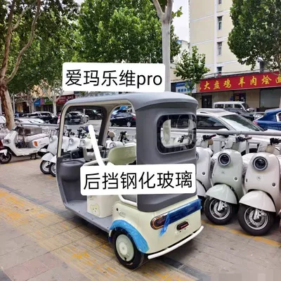 Levi Pro Front and automobile glass