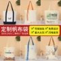 加急空白定制定做棉布袋