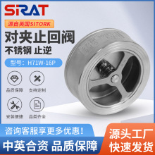 ���P䓌��Aֹ���yH71W-16P�����y�����y��ֹ�yDN15 50 80 100 200