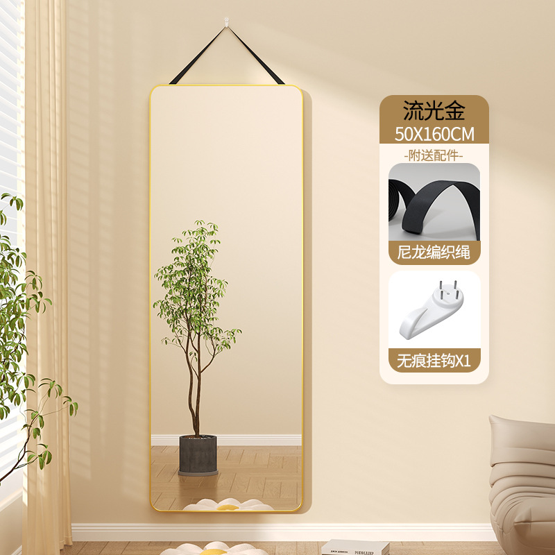 Espejo de cuerpo entero autoadhesivo de pared de pared doméstica sin perforación de espejo dormitorio de niñas espejo de vestimenta de dormitorio espejo de prueba