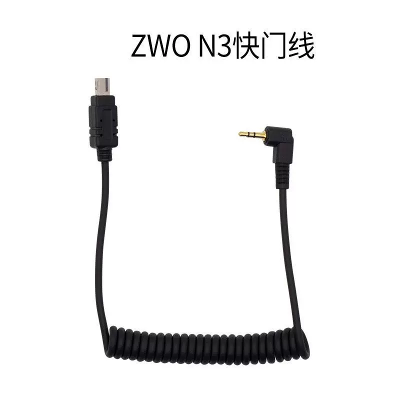 Фотоэлектрическое астрономическое оборудование ZWO Zhenwang, кабель данных, силовой кабель ST4, гайд кабель