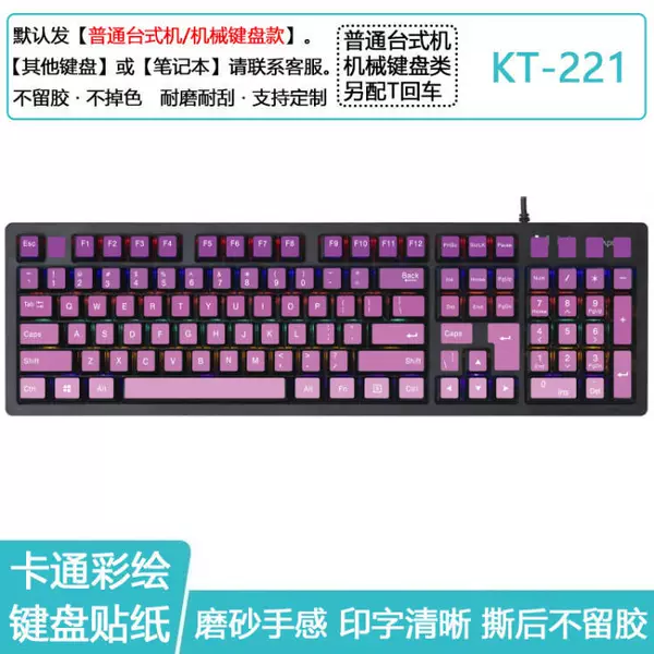 KT-221
