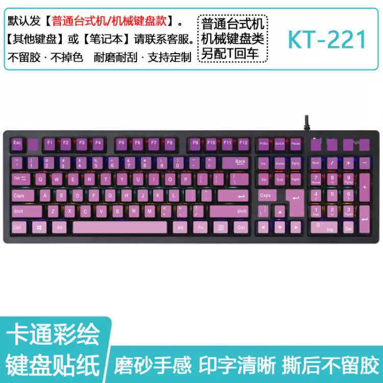 Logitech, compatible keyboard, sticker, protective laptop, bluetooth