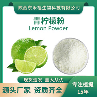 �����ʷ� ������ȡ��ʳƷ�������ʹ���������֭��ˮ��1Kg/��