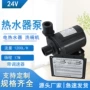 直流扬程微型太阳能电缆线
