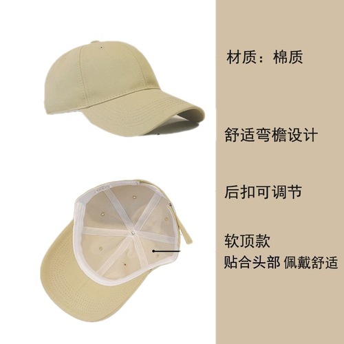 Big head circumference hat men's trendy black baseball cap showing face small winter casual versatile Korean style large size peaked cap for men
