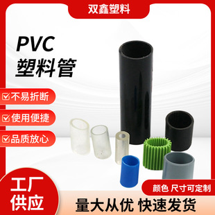 �S�ҹ������Ϲ� Ӳ�|���� PVC ABS���ۊA PP���Ϲ�