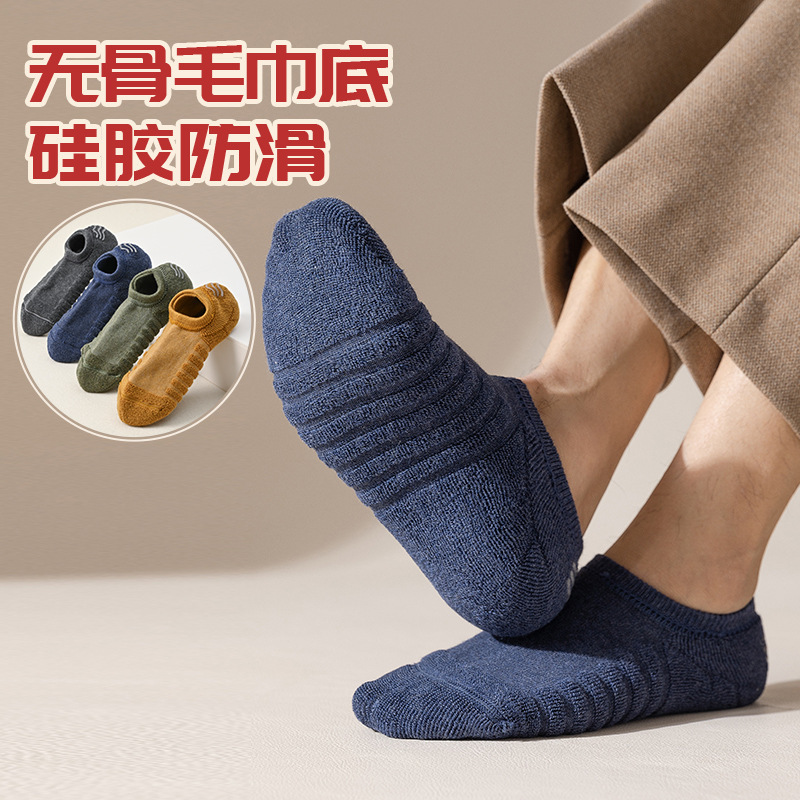 Thick pure cotton boneless towel bottom ankle socks silicone non-slip winter fleece-lined warm shallow mouth invisible short socks for men Thick pure cotton boneless towel bottom ankle socks silicone non-slip winter fleece-lined warm shallow mouth invisible short socks for men