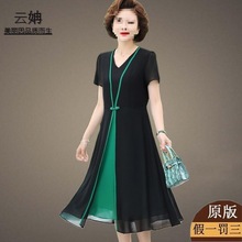 中年妈妈装夏装雪纺连衣裙高贵2023新款中老年人女夏季阔太太裙子