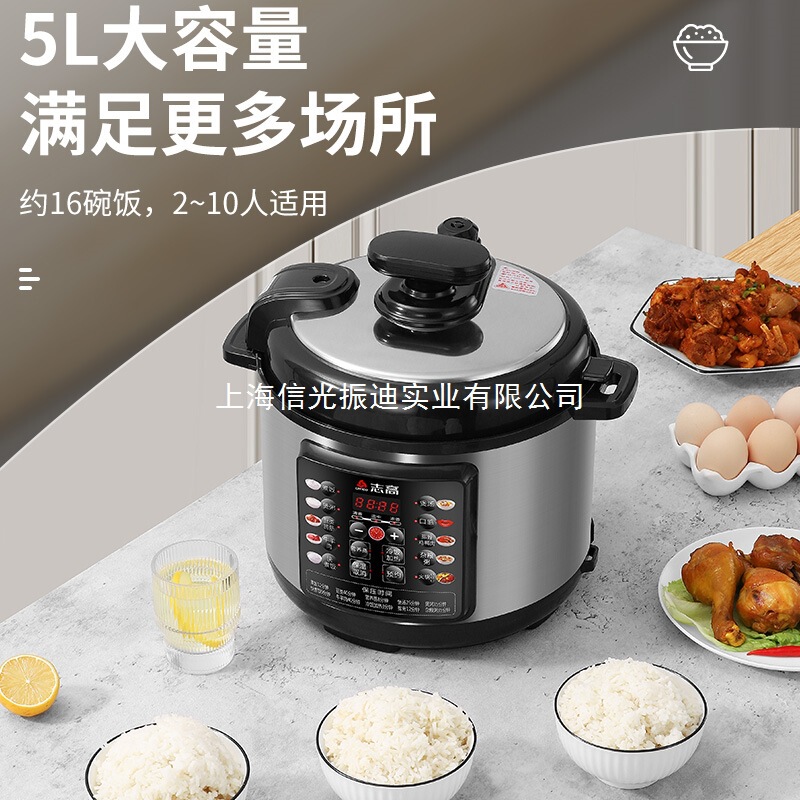 Chigo 新しい電気圧力鍋家庭用小型多機能電気圧力鍋炊飯器 2-3-6-8 人ステンレス鋼|undefined