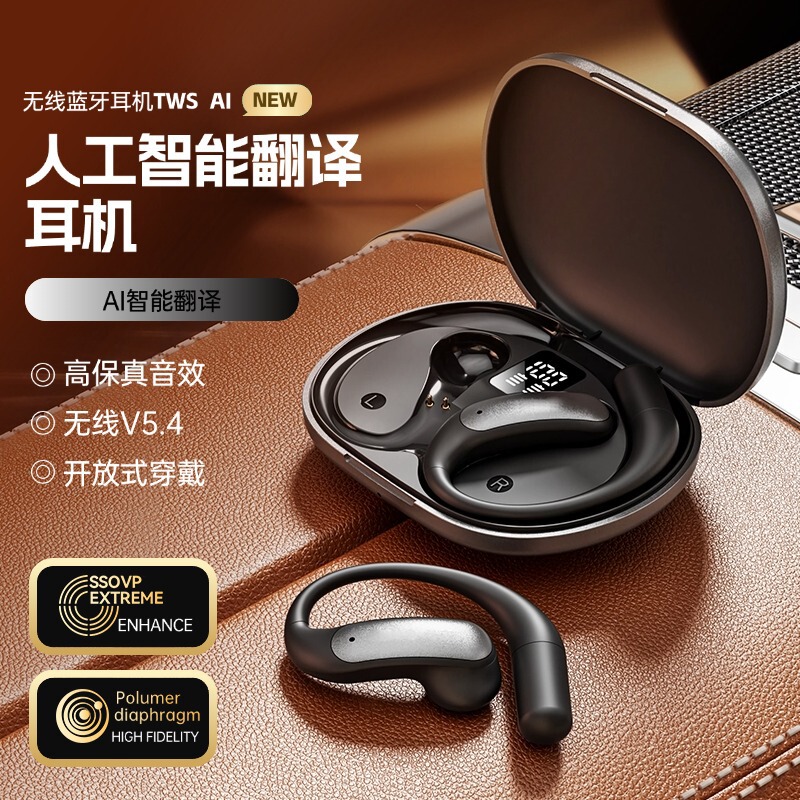 国境を越えた新しい M127 耳掛け Bluetooth ヘッドセット AI スマート翻訳 OWS ヘッドセット超長バッテリー寿命ノイズリダクションドロップシッピング|undefined