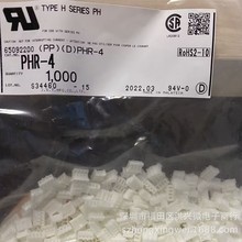 һ JSTB PHR-4 Ӳz z 4Pin g 2.0mm