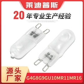 卤钨灯泡;电热/发热管;红外线灯