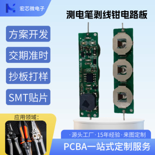 �y늹Pֱ���·��PCBA���ư�pcba��·�����幤�S