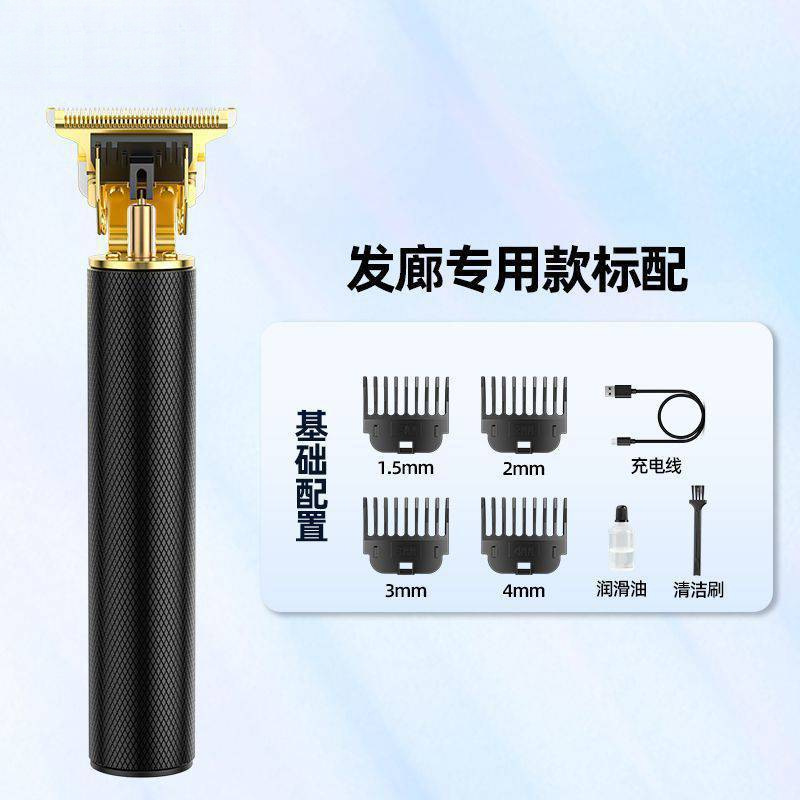 理发剃须二合一理发电推子油头推剪剃须刮胡子可充电静音光头批发