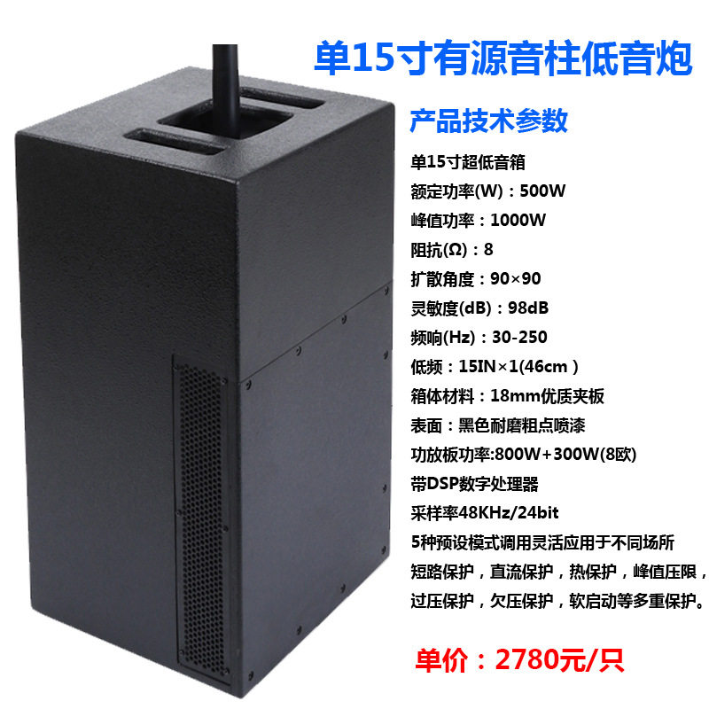 4 4-inch Conferencia activa columna de sonido altavoz etapa interior line array audio multimedia interior conjunto de audio CS504