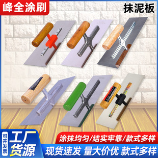 Wooden handle manganese steel plaster board construction plaster push knife wall coating mud plaster putty knife wholesale