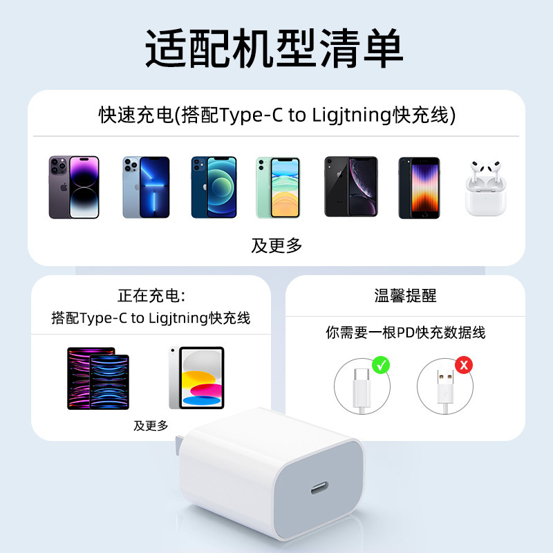 Aplicable a Apple pd20w carga rápida cabeza traje 30W medio estándar 3C certificado iPhone cargador teléfono móvil carga cabeza