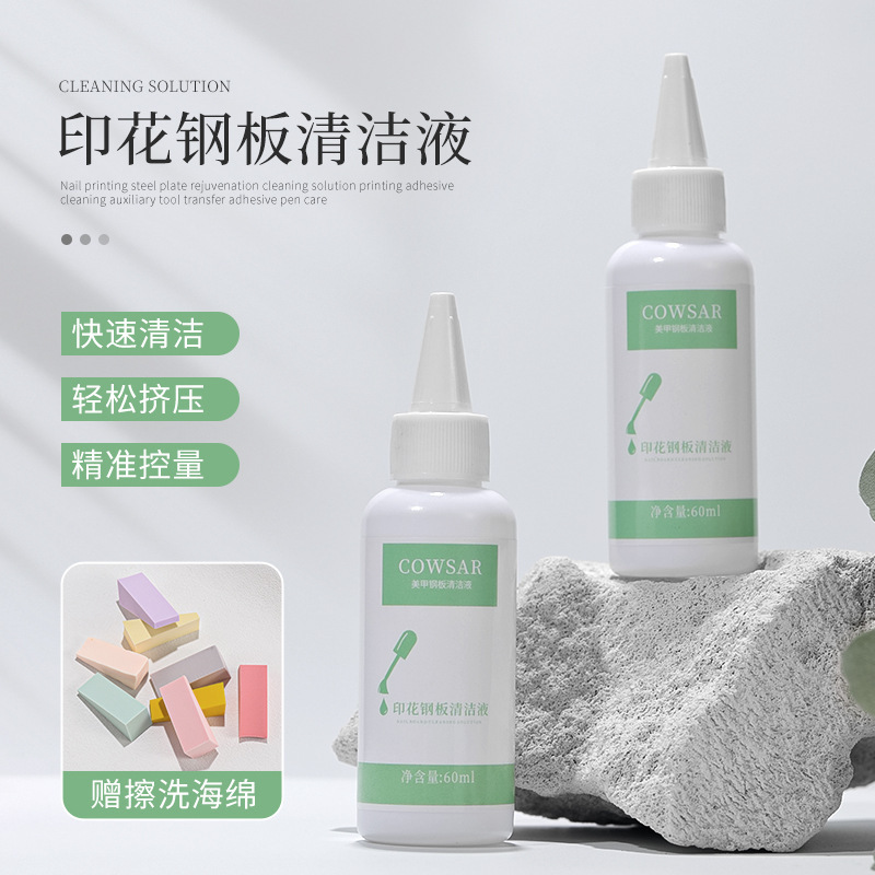 Large Bottle of Nail Polish Remover Water for Manicure, Press Bottle of Nail Polish Remover Water That Does Not Hurt Fingernails, Nail Polish Remover Water, Softener