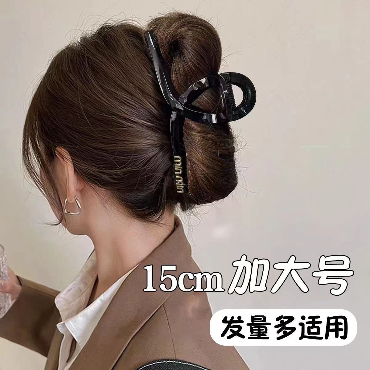12#Glossy black min15cm