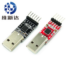 CP2102模块 USB TO TTL USB转串口模块UART STC下载器