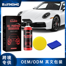 RAYHONG �๦������ ���������챽����ºͼ�ʱ������ˬ����