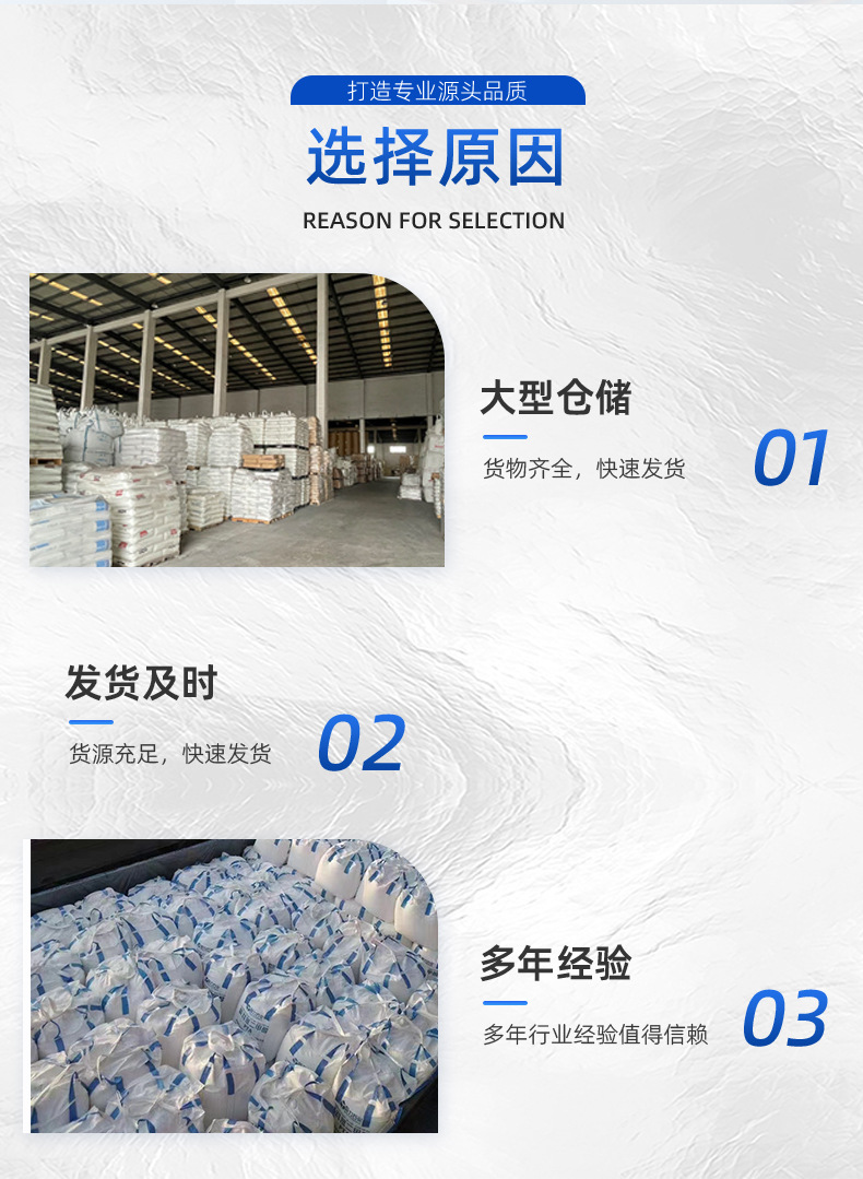 详情页-上海海域众隆���技有限公司-1_18