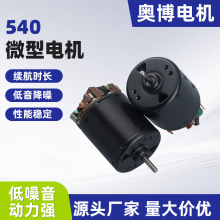 ΢ֱ늙C540b܇R_ģŤ̼ˢD늙C