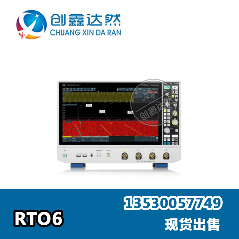 租售回收 罗德与施瓦茨 R&S RTO6示波器 6 GHz 采样率20 G/s
