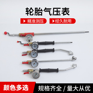 HANADER manufacturers supply with meter tire inflator car tire inflator quick inflation Rod